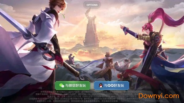 胖鱼云电脑无限时间修改版(胖鱼游戏) 游戏截图