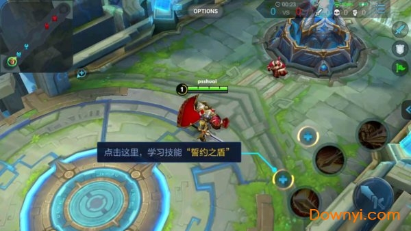 胖鱼云电脑无限时间修改版(胖鱼游戏) 游戏截图