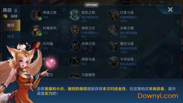 胖鱼云电脑无限时间修改版(胖鱼游戏) 游戏截图